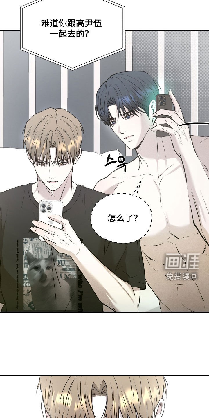 第35章：早点陪在你身边
