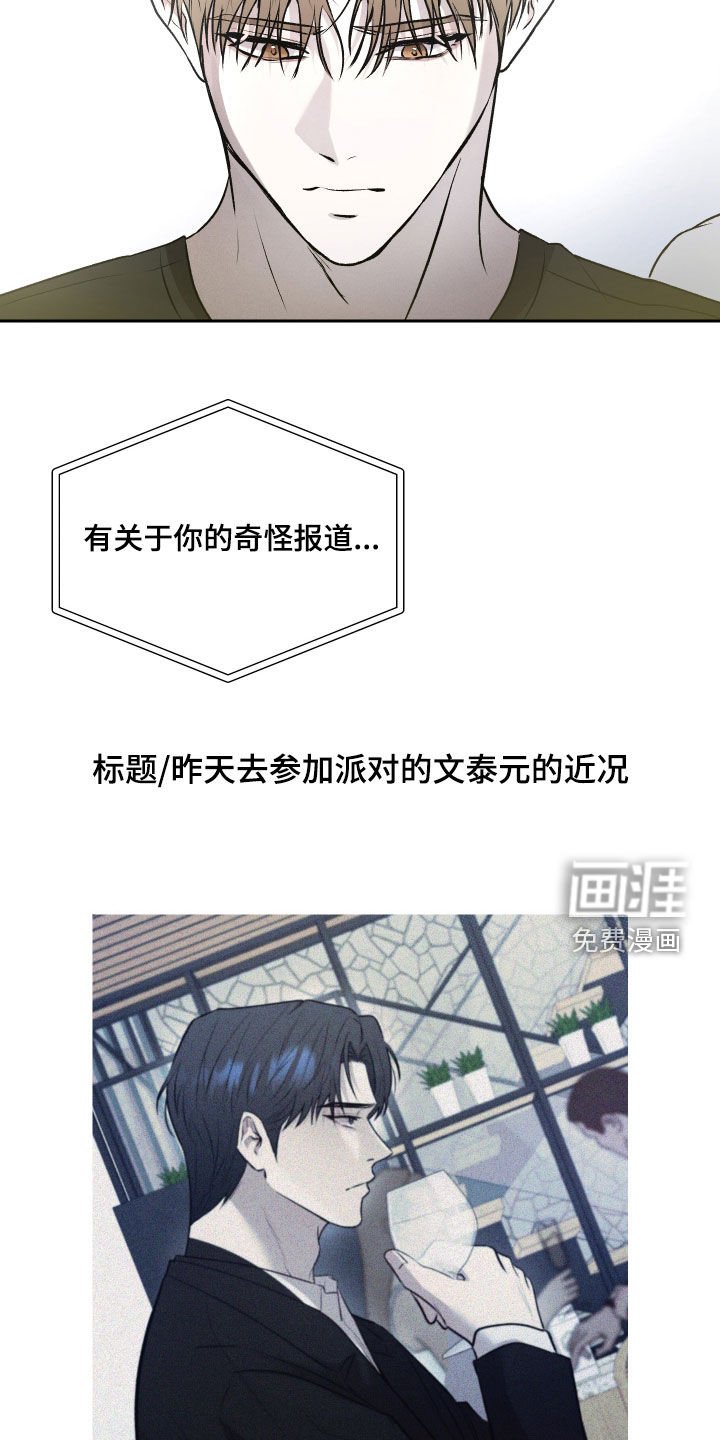 第35章：早点陪在你身边