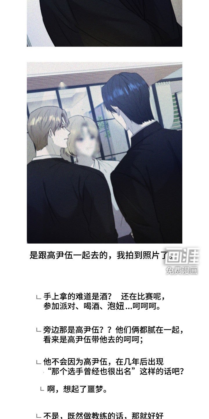 第35章：早点陪在你身边