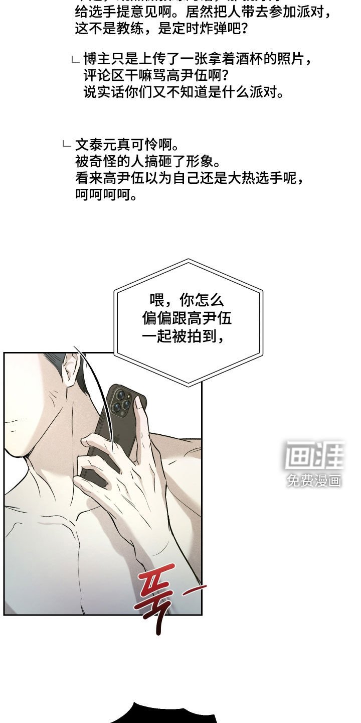 第35章：早点陪在你身边