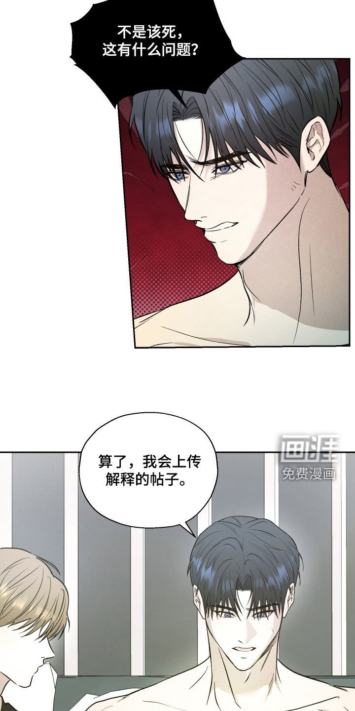 第35章：早点陪在你身边