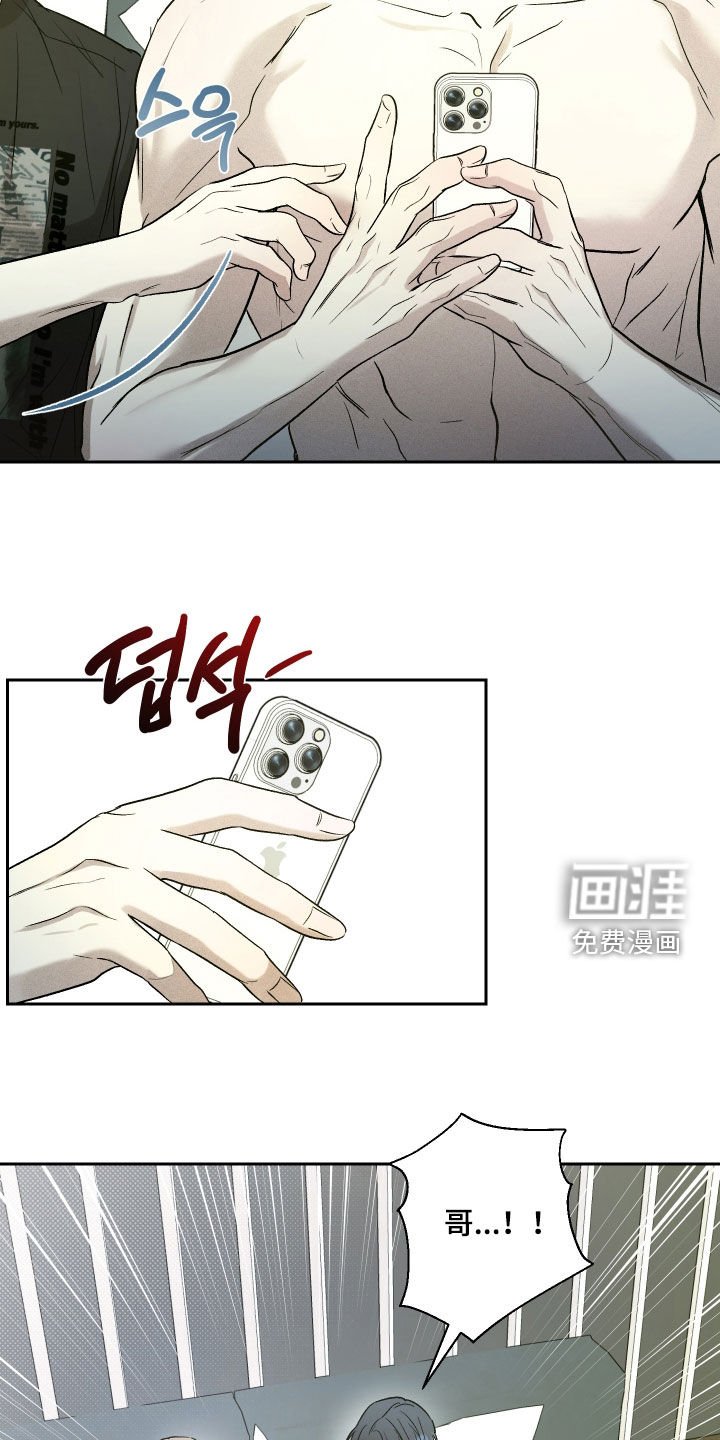 第35章：早点陪在你身边