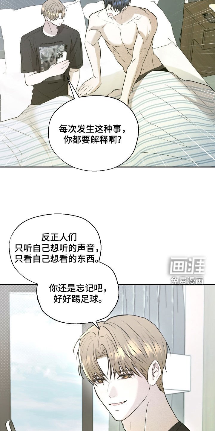 第35章：早点陪在你身边