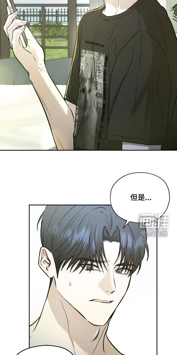 第35章：早点陪在你身边