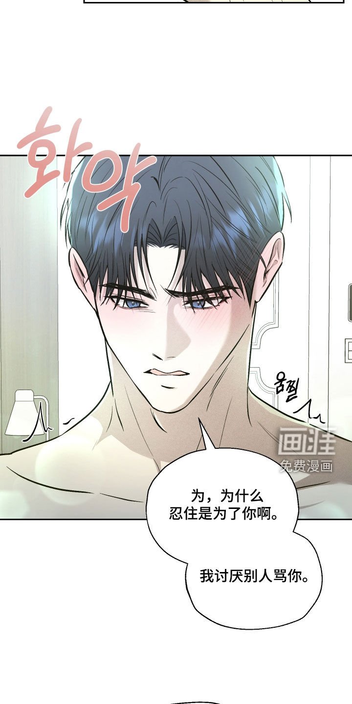 第35章：早点陪在你身边