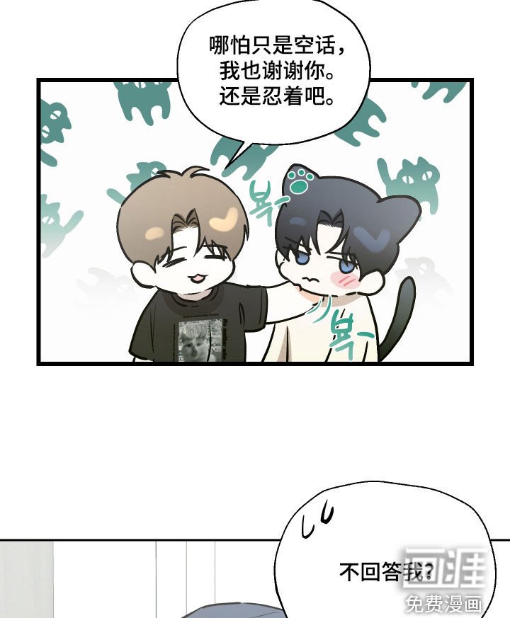 第35章：早点陪在你身边