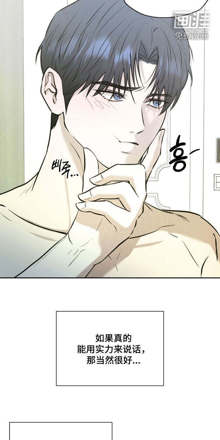 第35章：早点陪在你身边