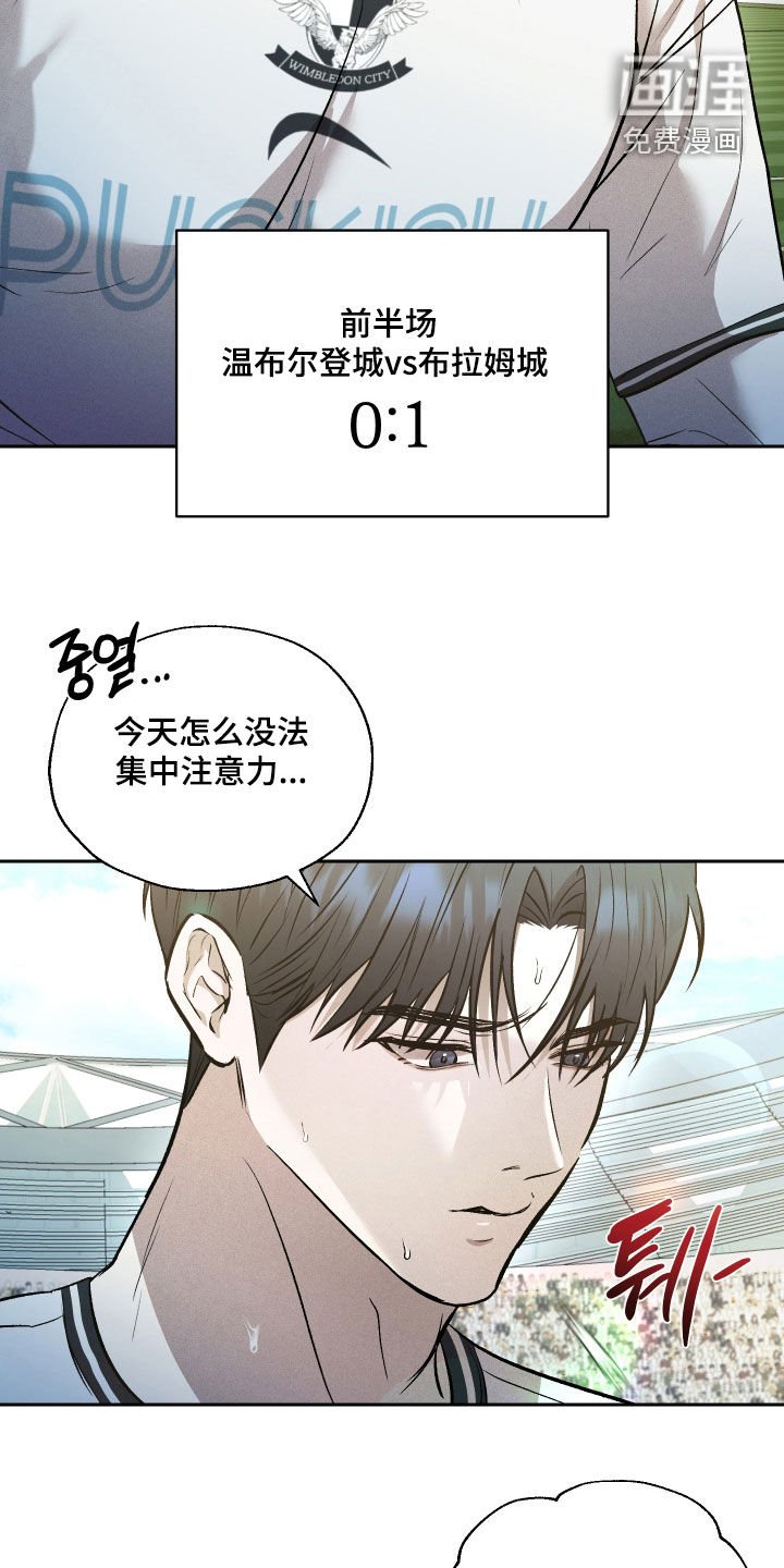 第35章：早点陪在你身边