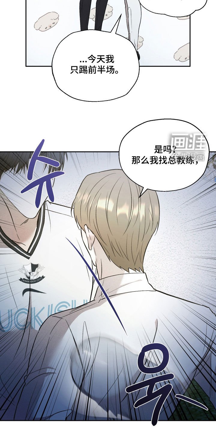 第36章：状态不佳