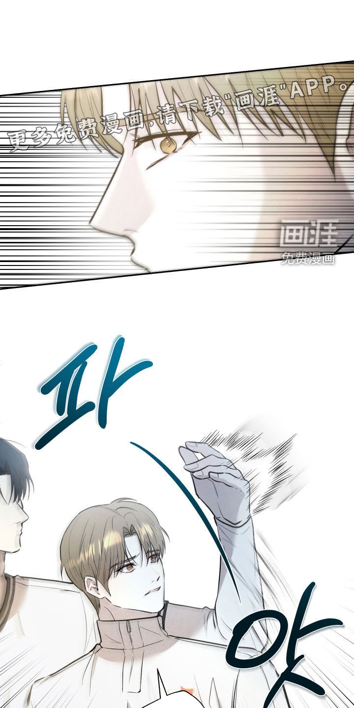 第36章：状态不佳