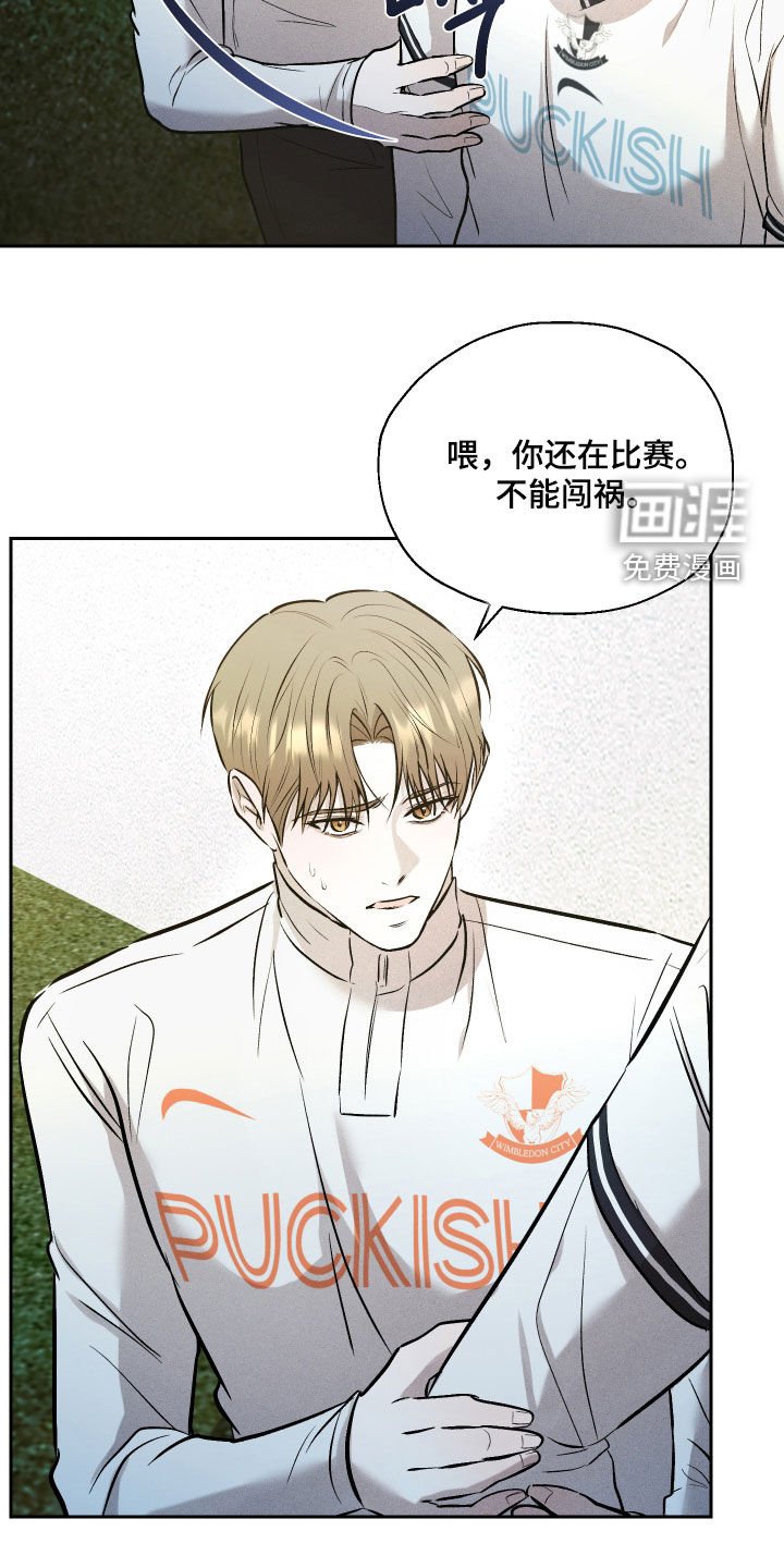 第36章：状态不佳
