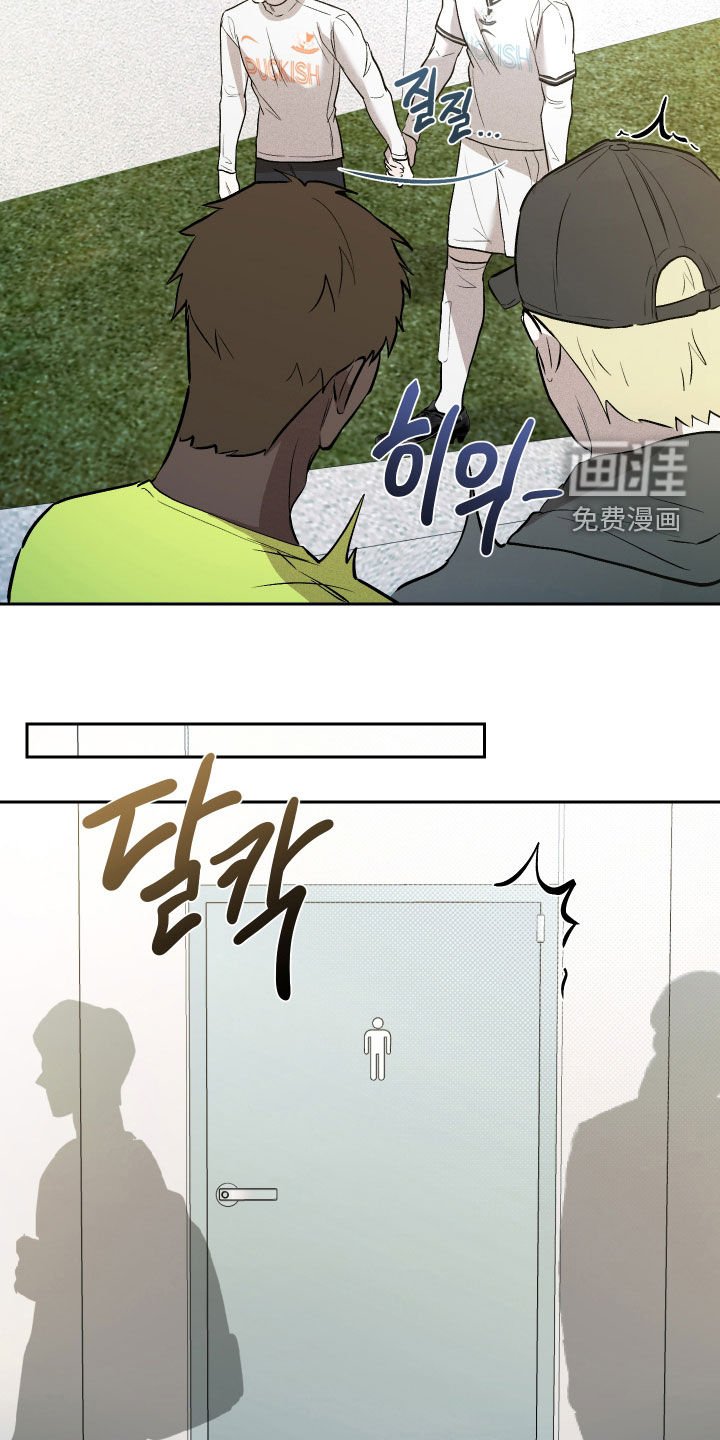 第36章：状态不佳