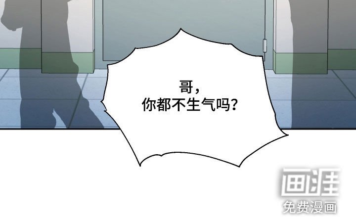 第36章：状态不佳