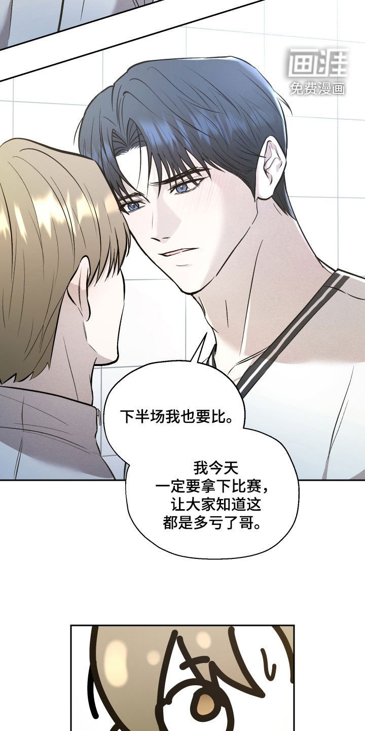 第36章：状态不佳