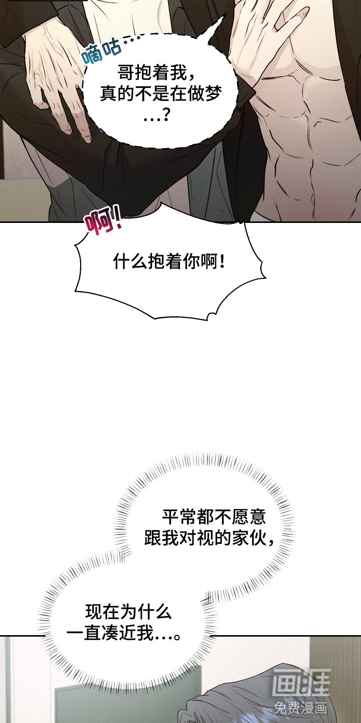 第4章：粉丝