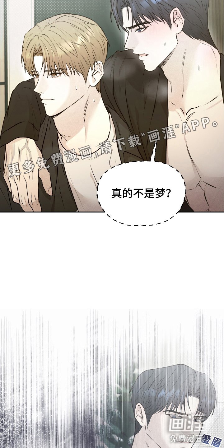 第4章：粉丝