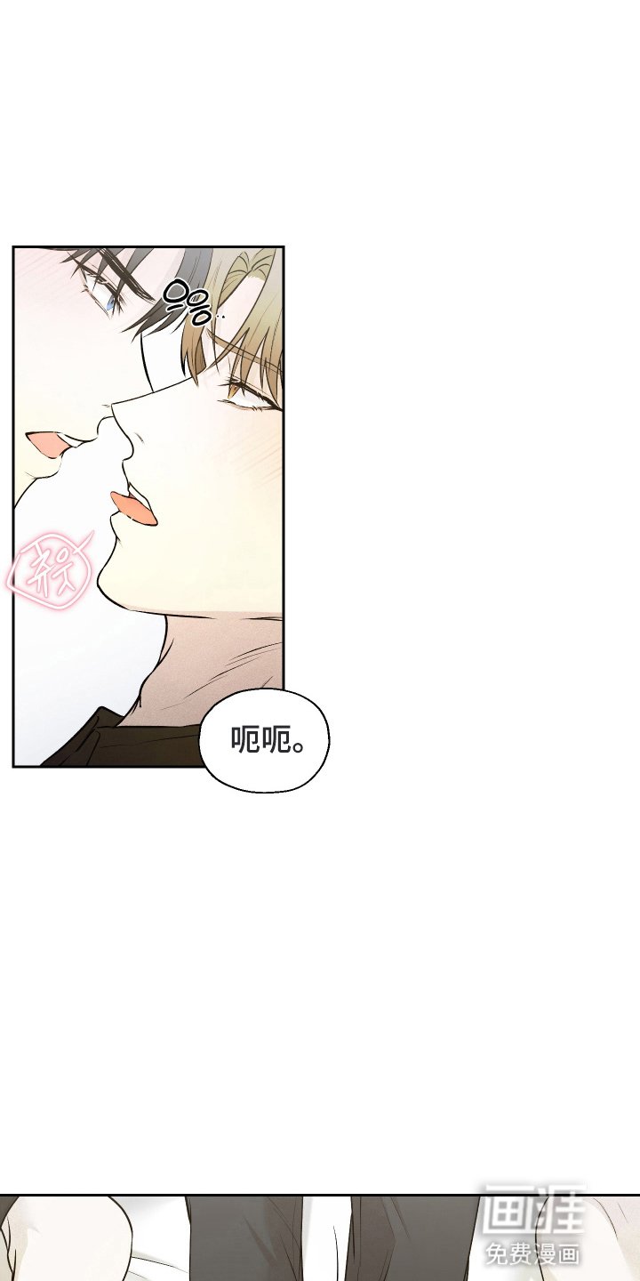 第6章：戛然而止