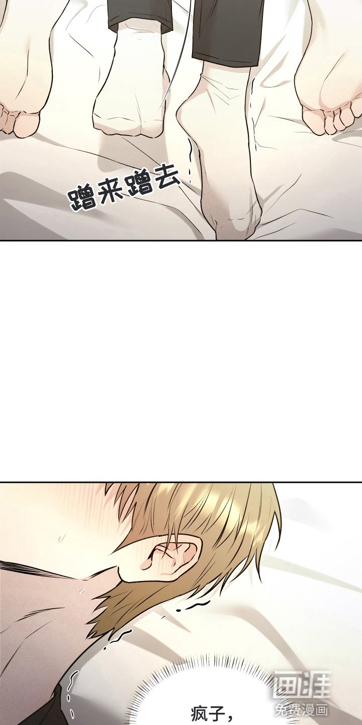 第6章：戛然而止