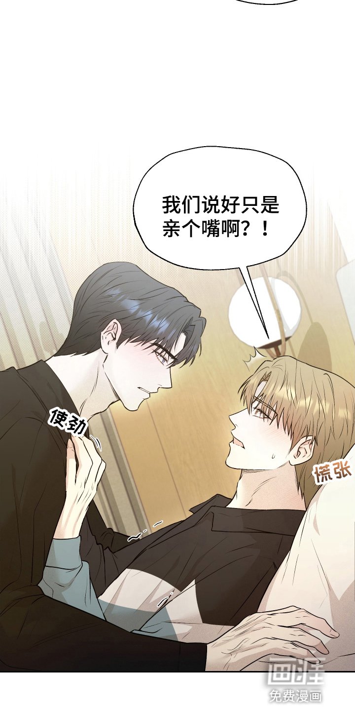 第6章：戛然而止