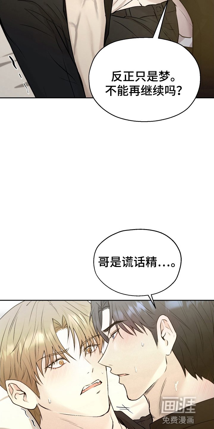 第6章：戛然而止