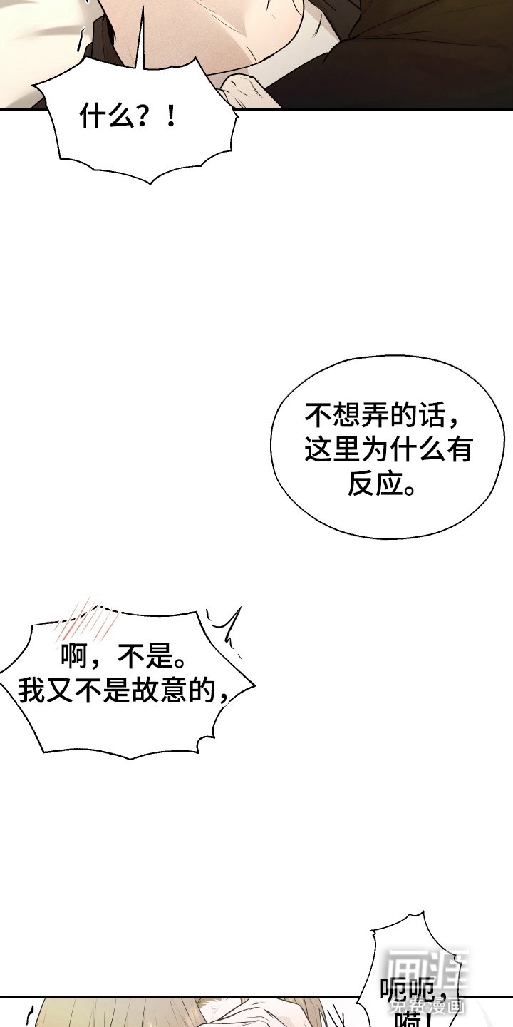 第6章：戛然而止