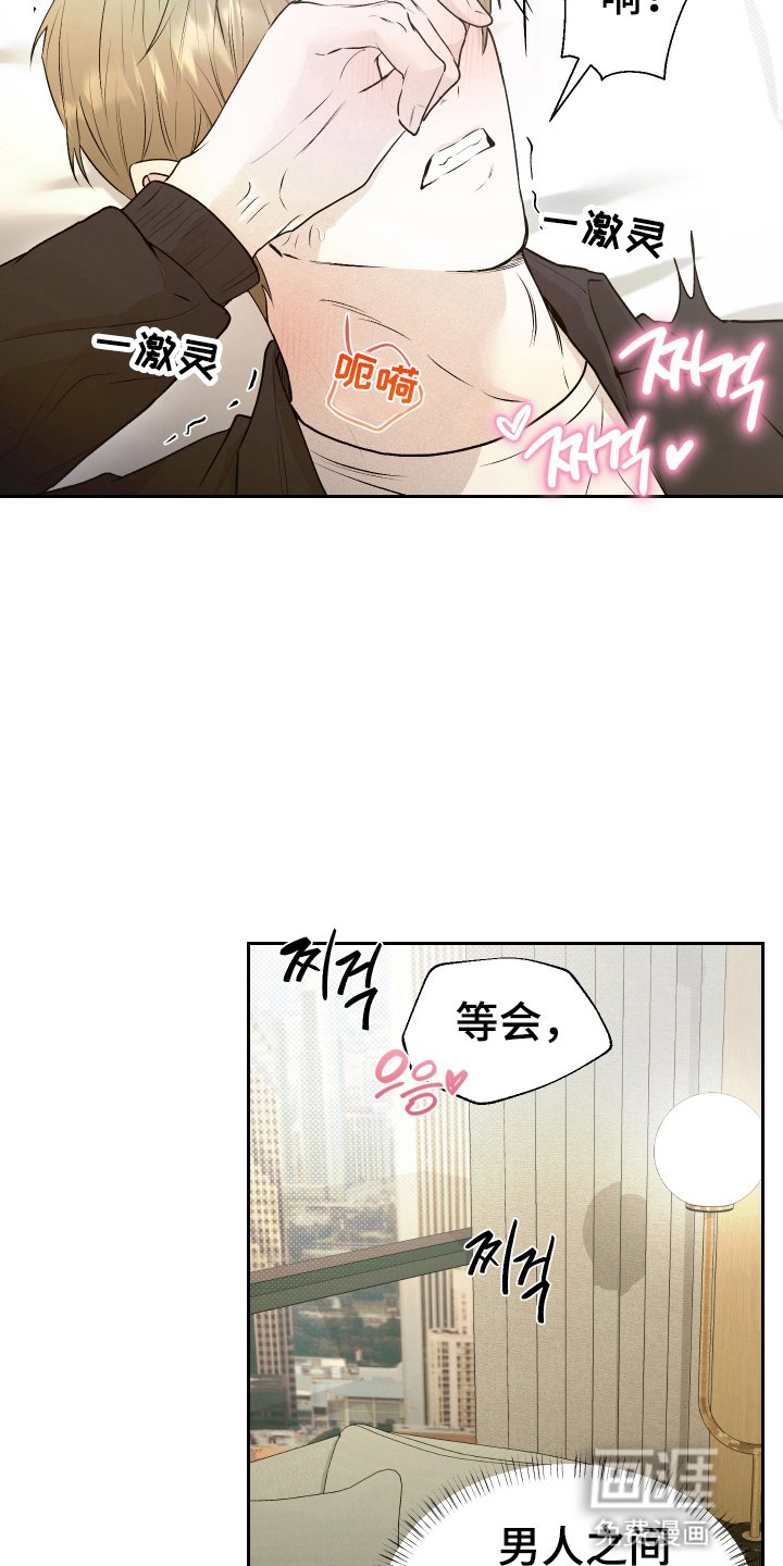 第6章：戛然而止
