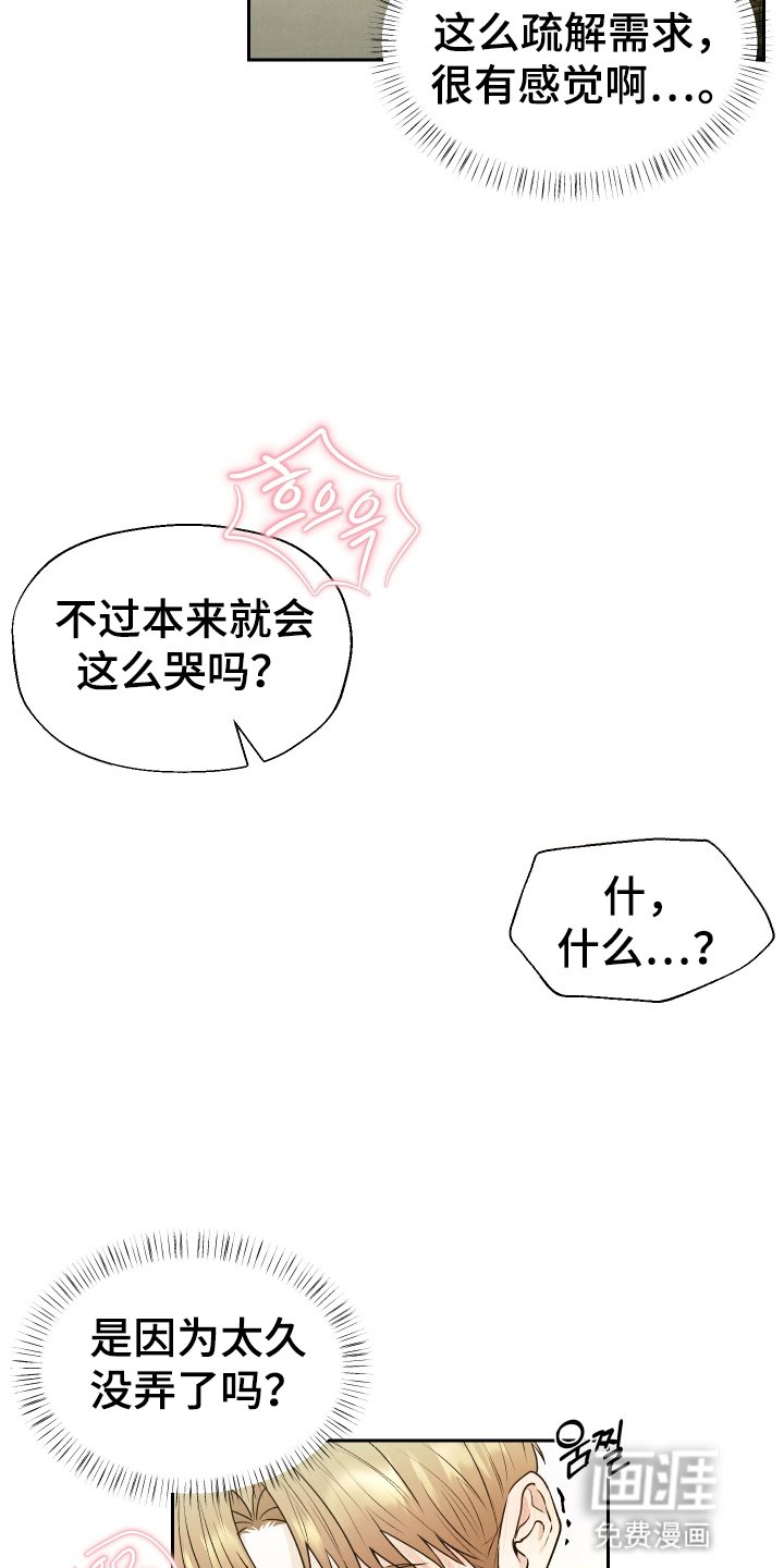 第6章：戛然而止