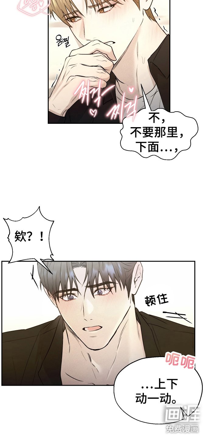 第6章：戛然而止