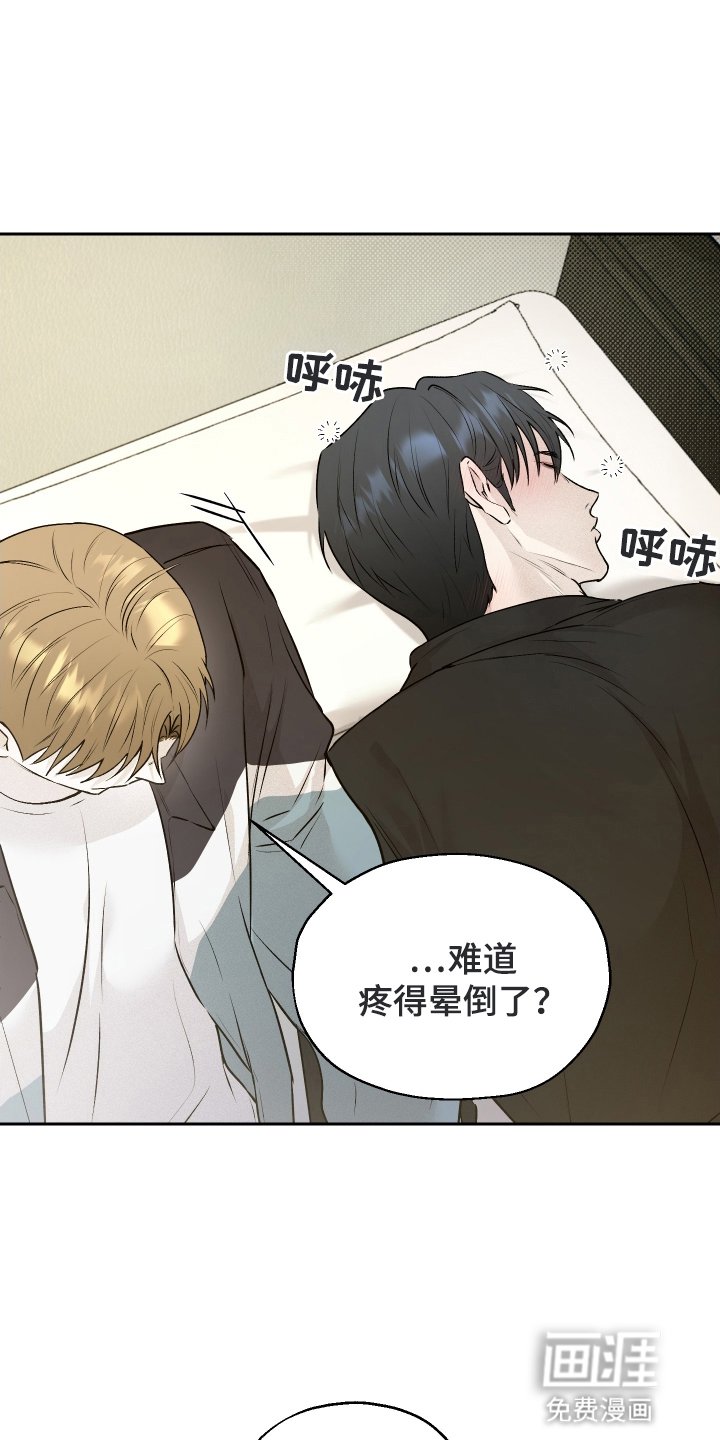 第6章：戛然而止