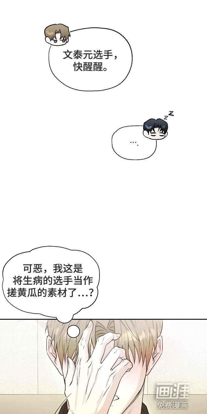 第6章：戛然而止