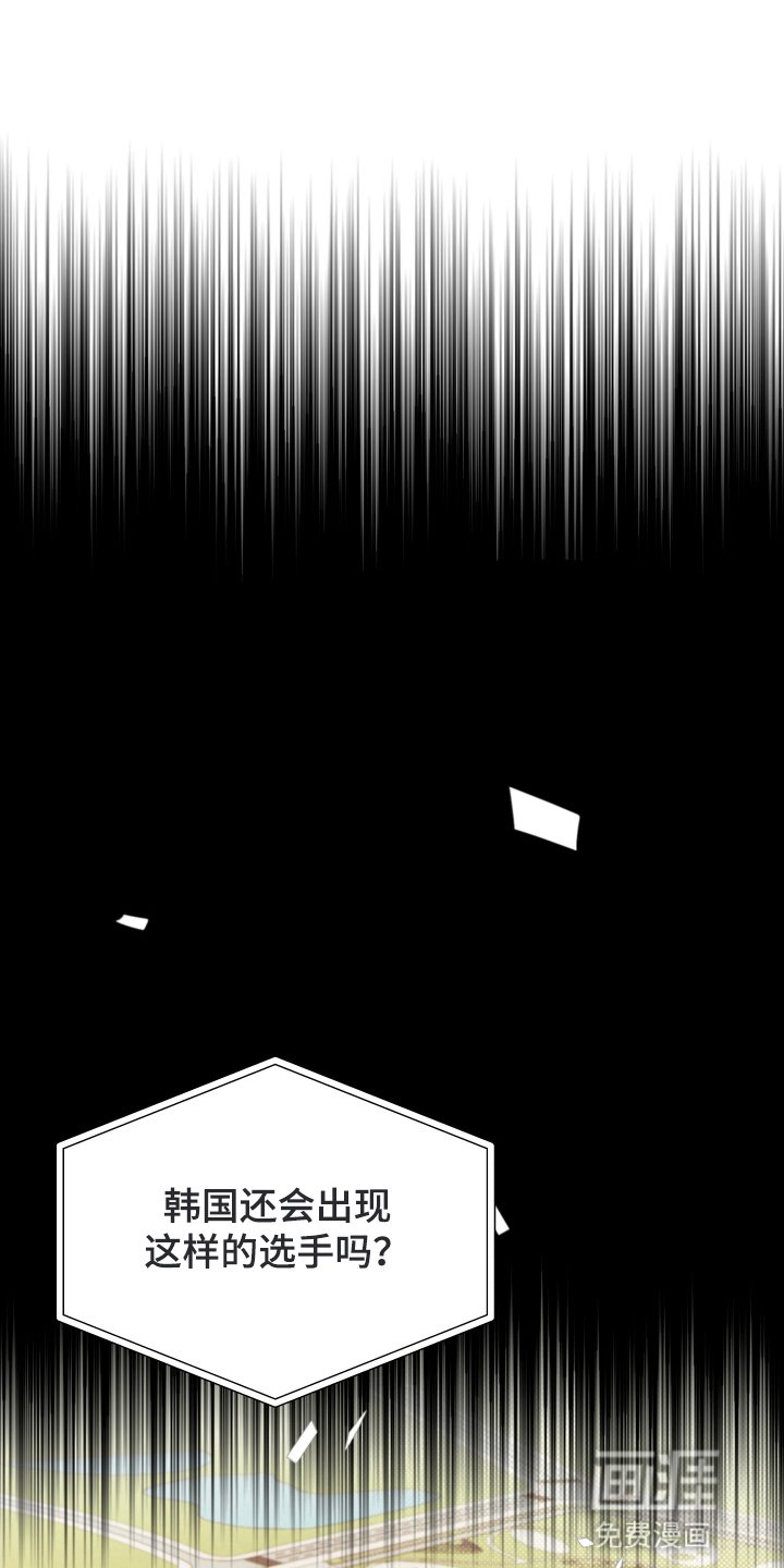 第7章：他不记得了