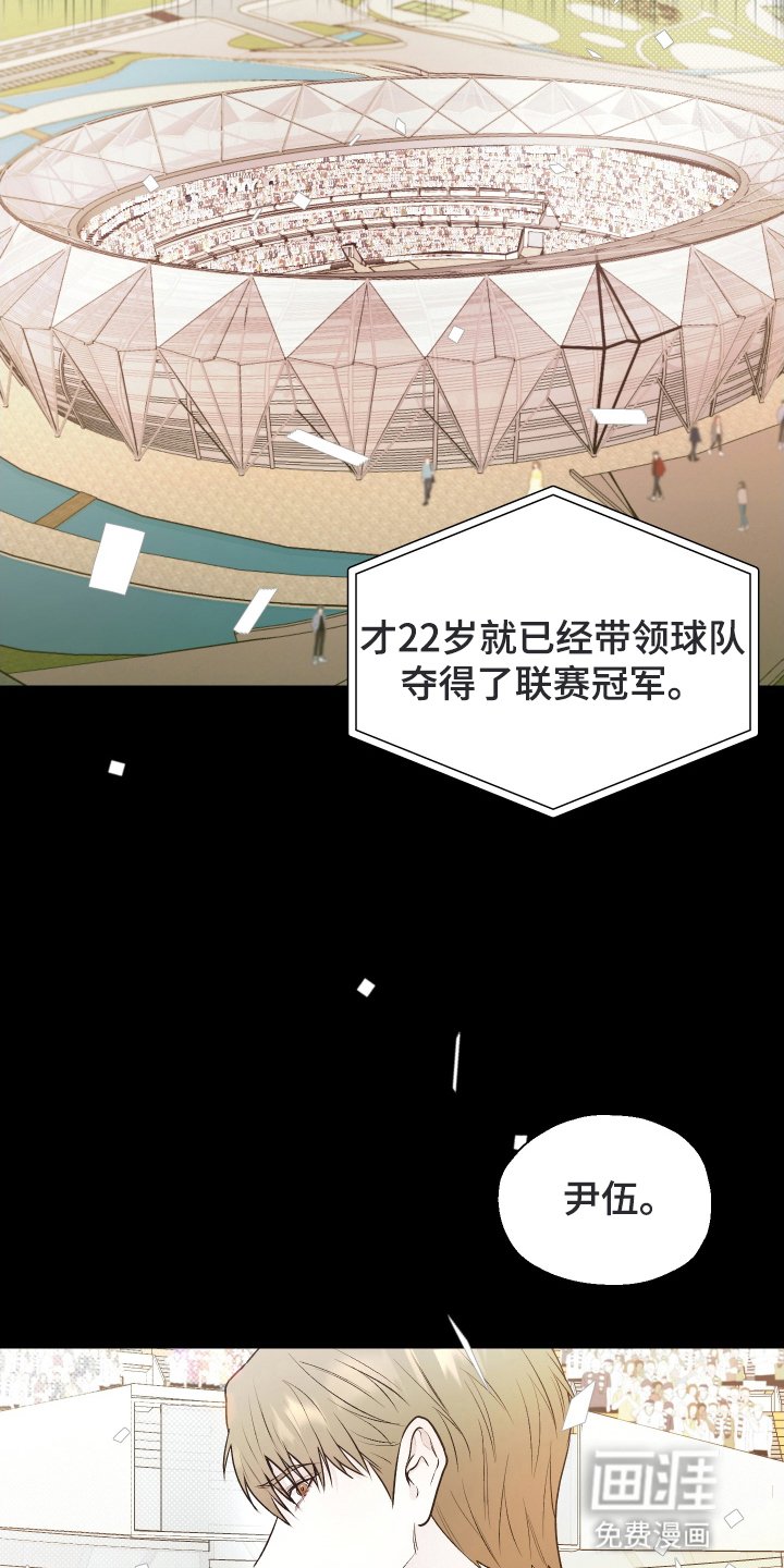 第7章：他不记得了