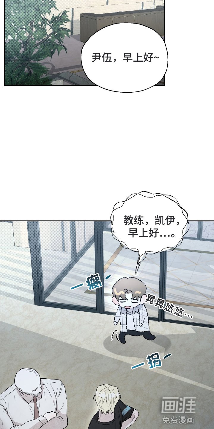 第7章：他不记得了
