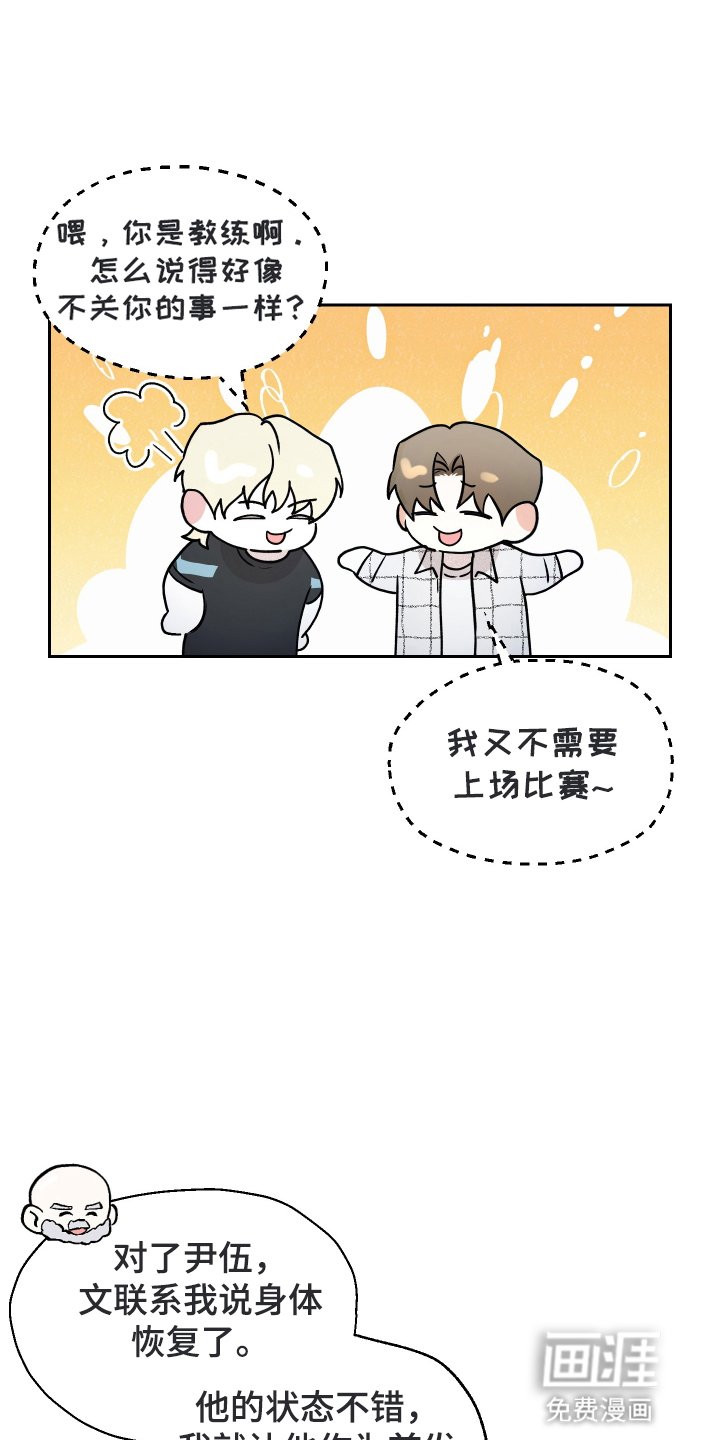 第7章：他不记得了