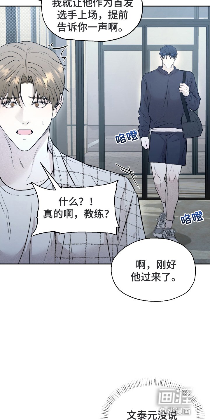 第7章：他不记得了