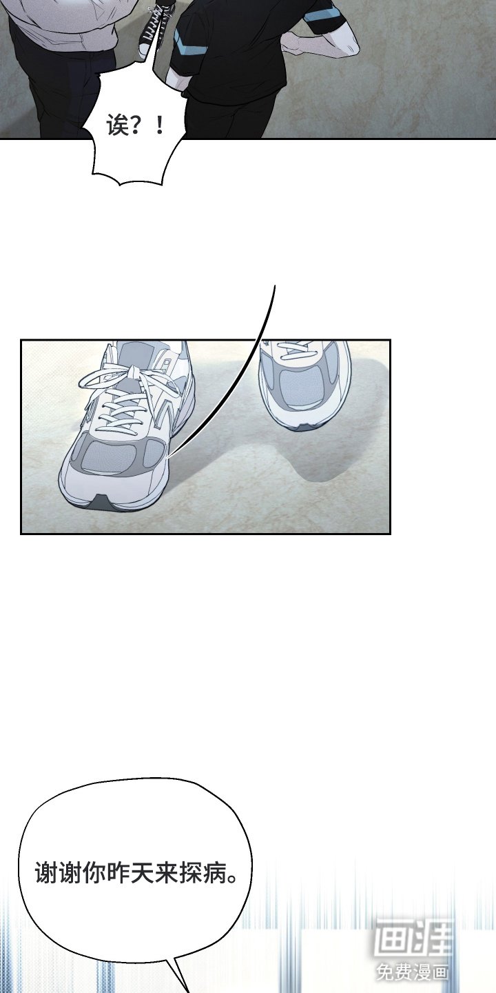 第7章：他不记得了