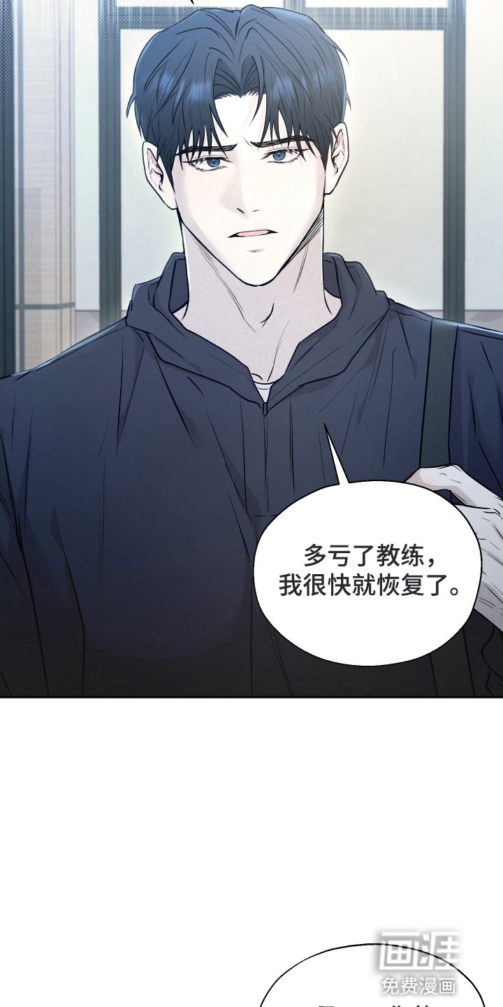 第7章：他不记得了
