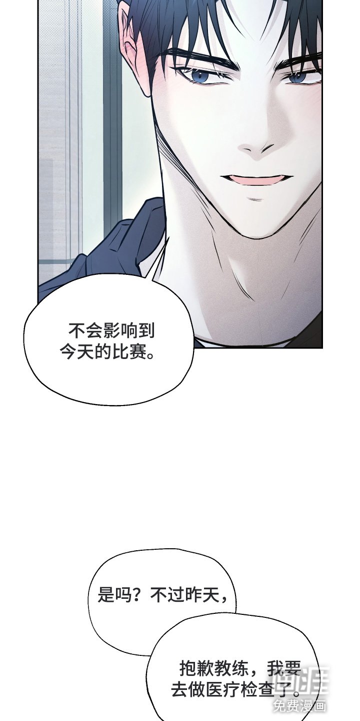 第7章：他不记得了