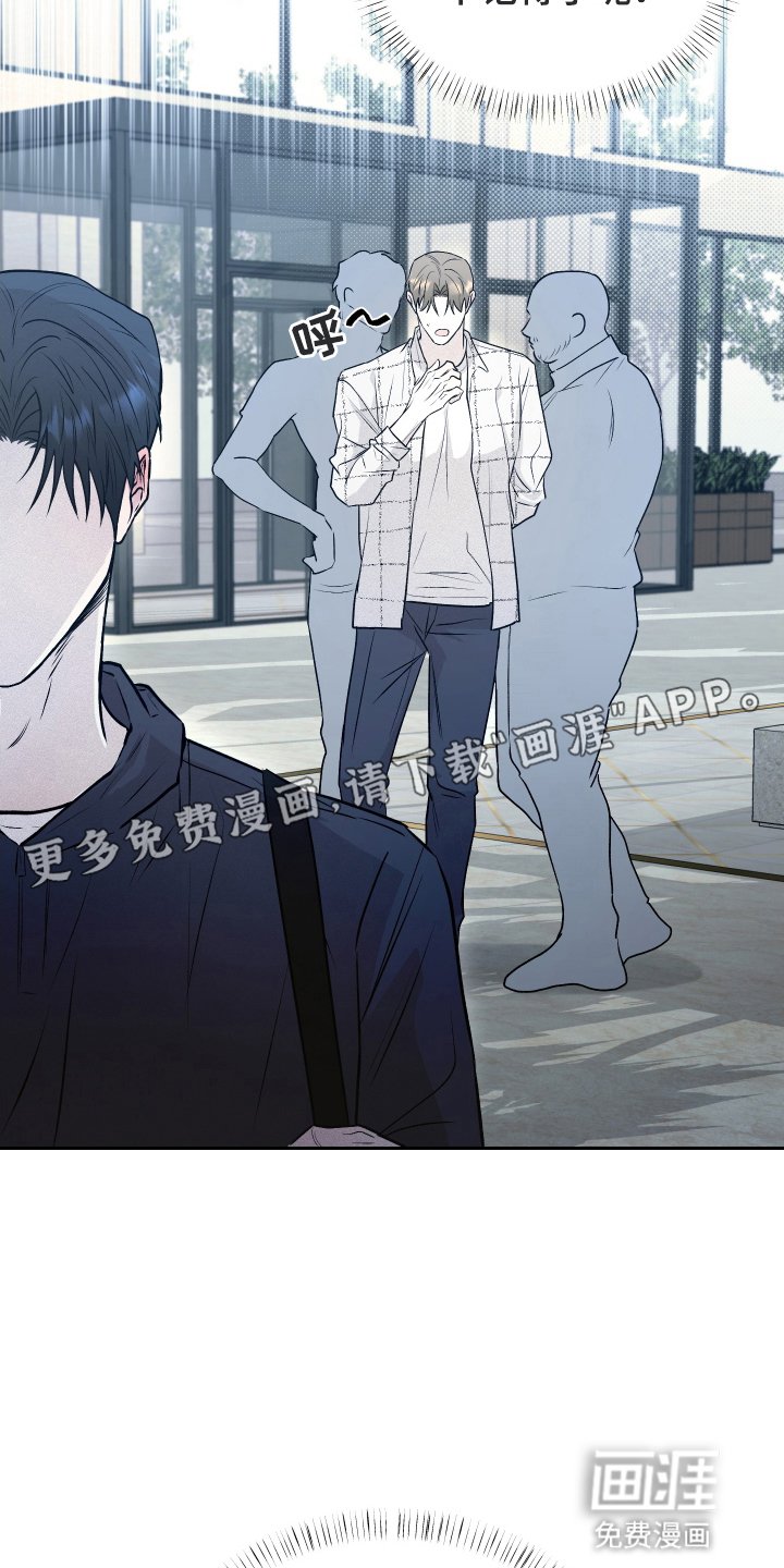 第7章：他不记得了