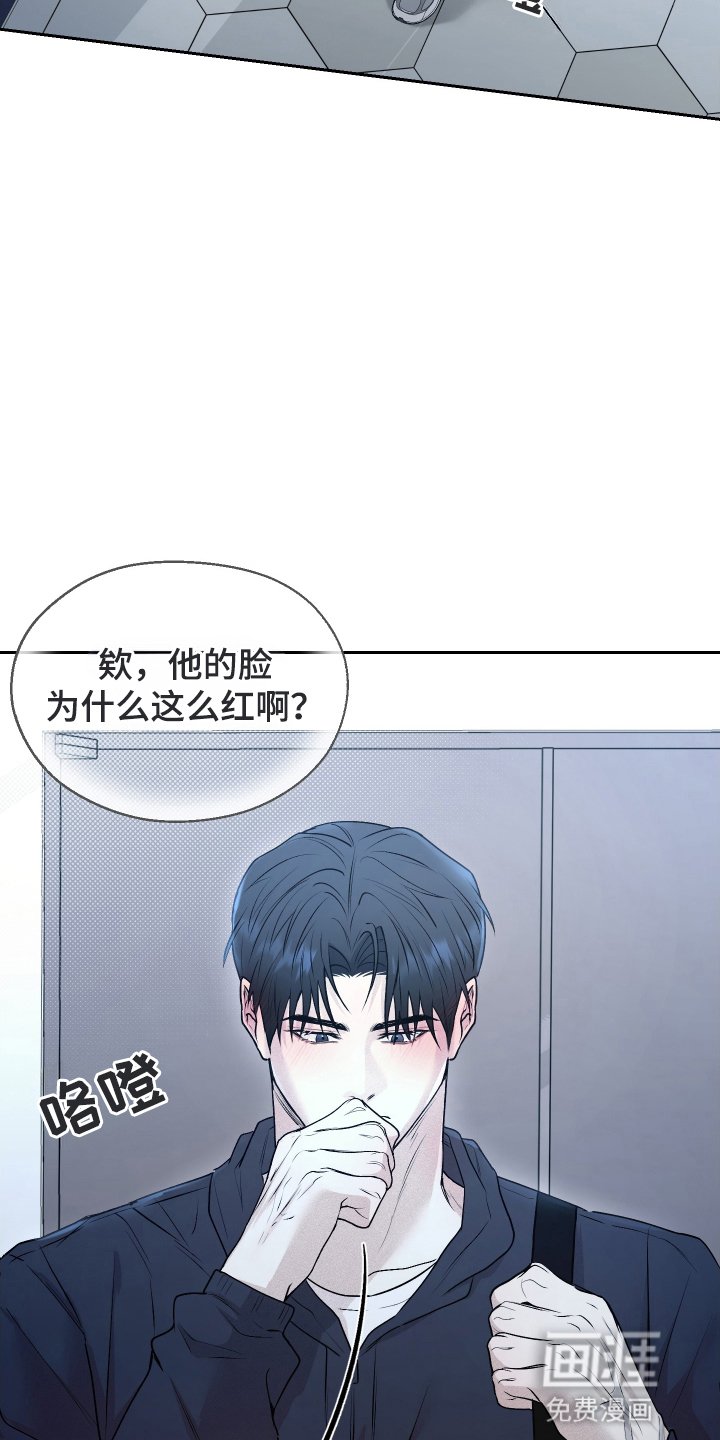 第7章：他不记得了
