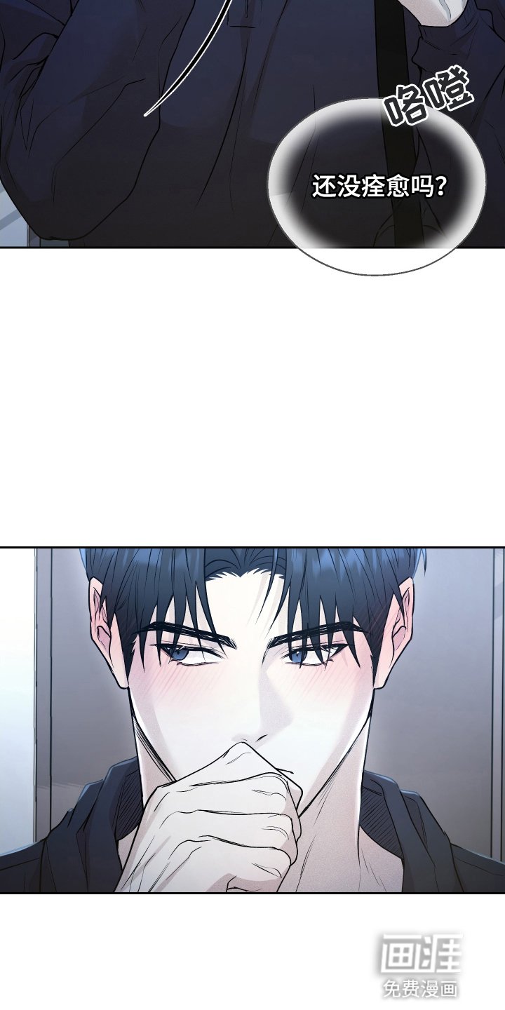 第7章：他不记得了