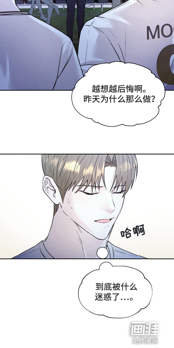第8章：做到了