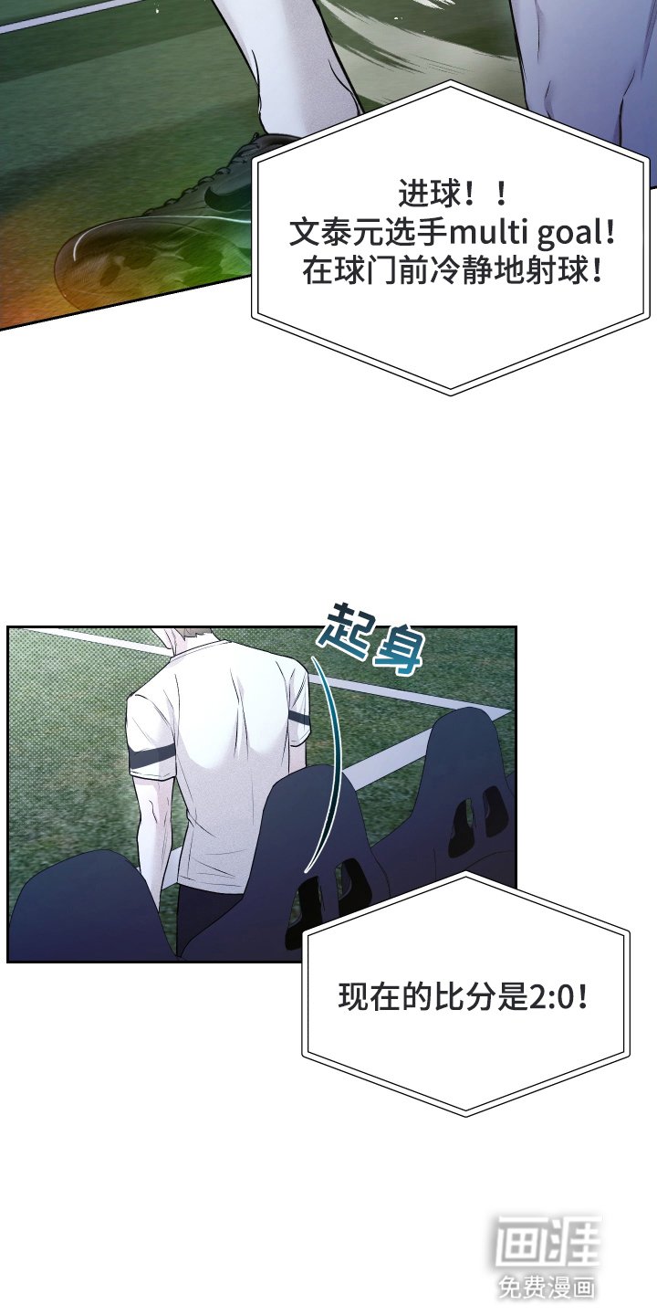 第8章：做到了