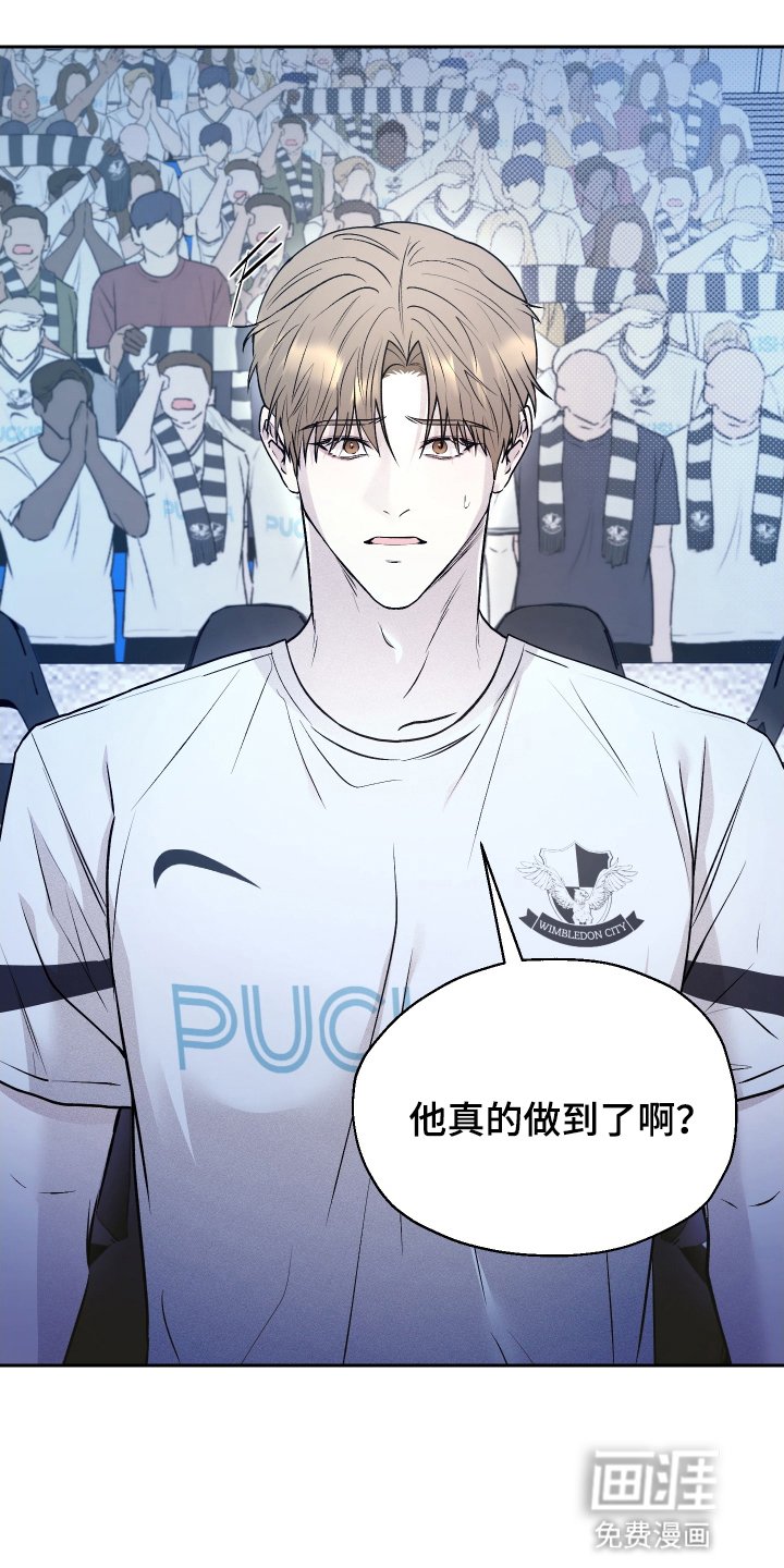 第8章：做到了
