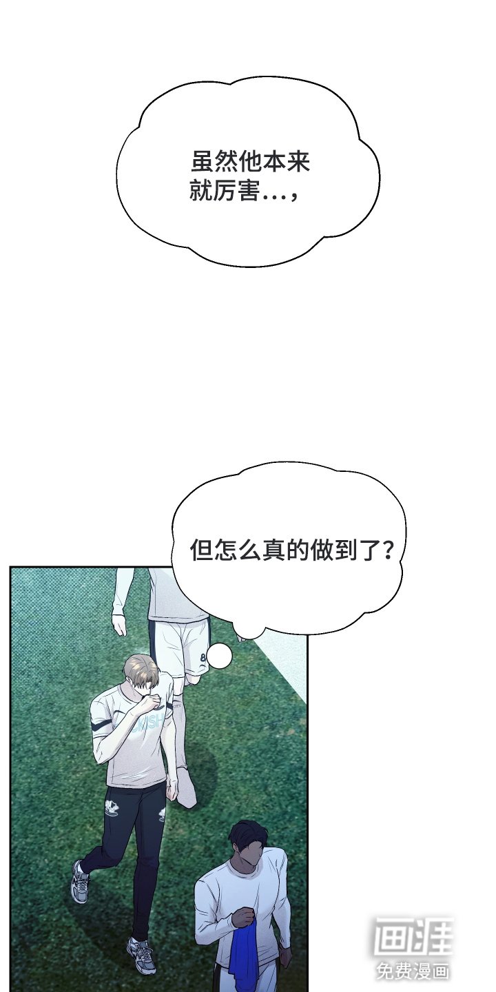 第8章：做到了