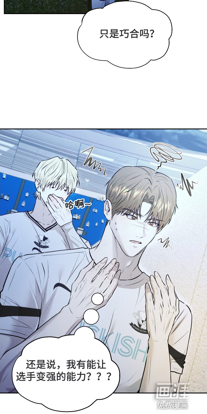 第8章：做到了