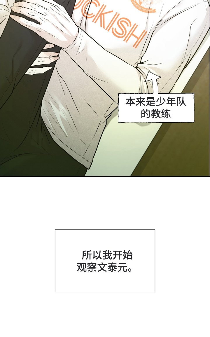 第8章：做到了