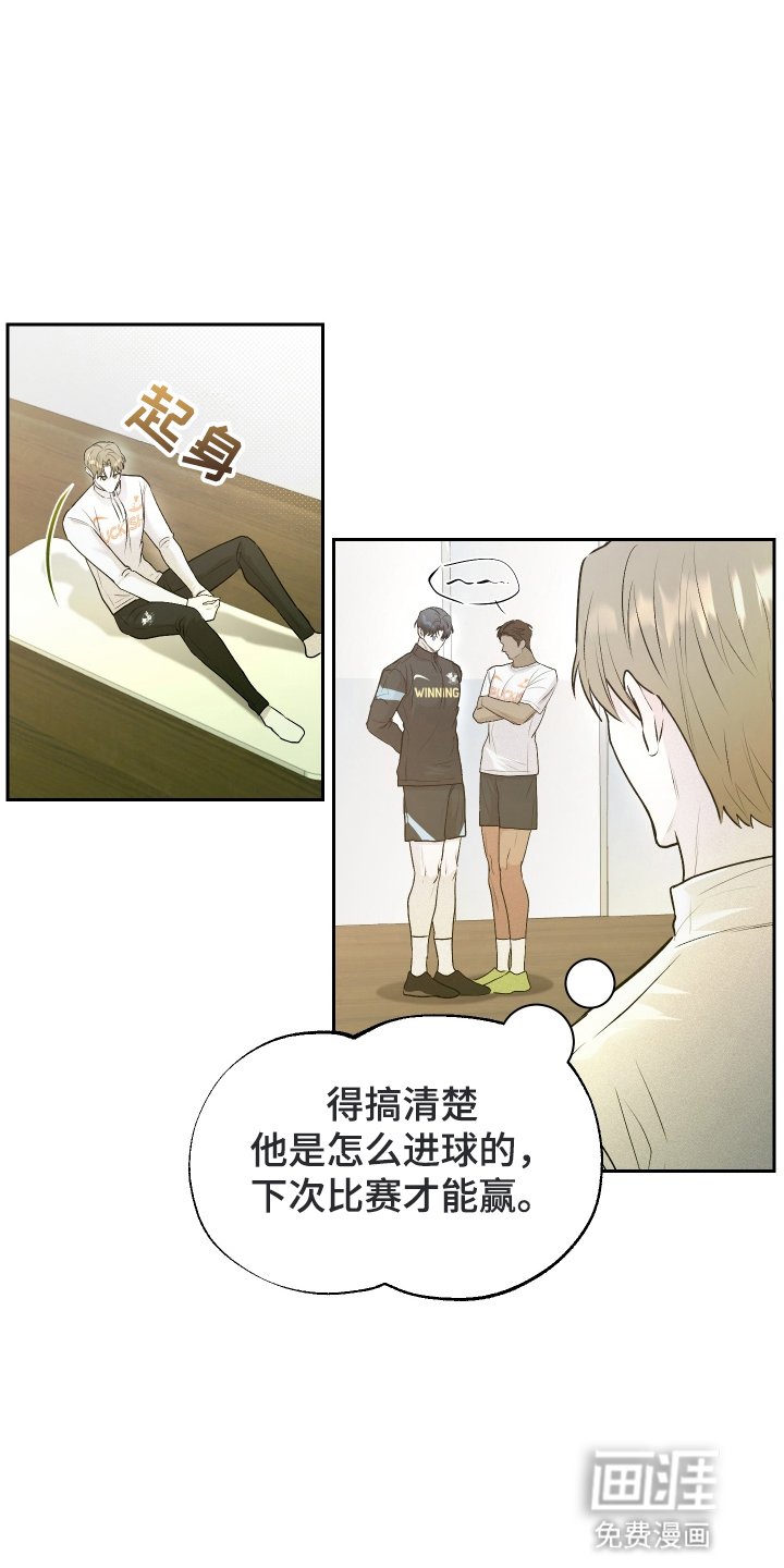 第9章：奇怪的举动