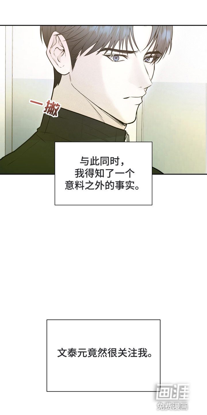 第9章：奇怪的举动