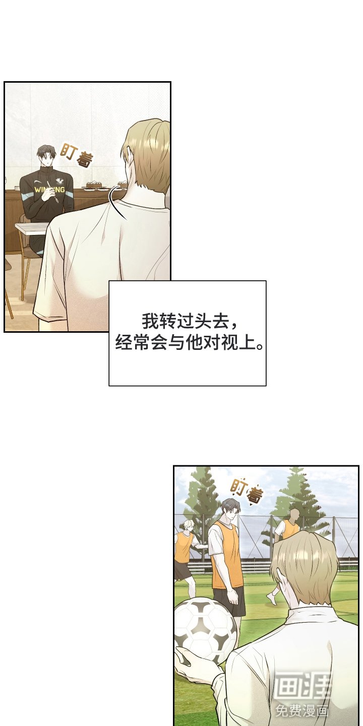 第9章：奇怪的举动